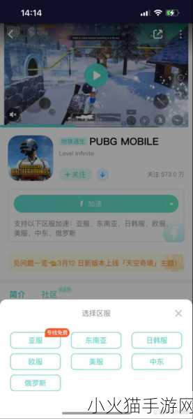 PUBG 武器秒伤大揭秘，排行榜深度解析