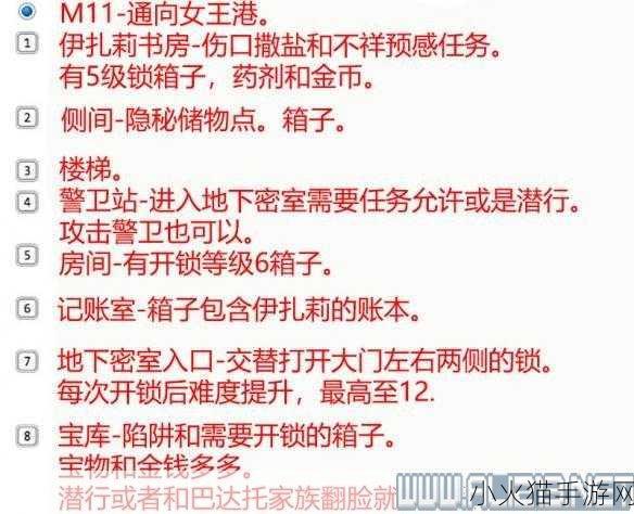 永恒之柱 2 完全攻略指南，全剧情流程与支线任务图文详解