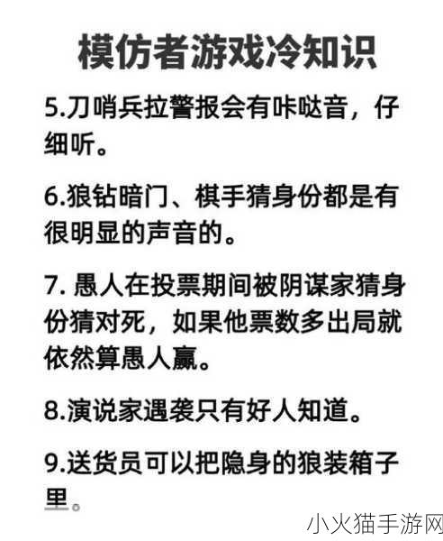 探究第五人格被抄袭背后的真相，那些模仿者游戏究竟是谁