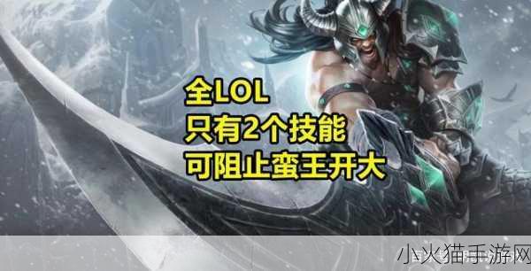 深度解析，LOL 蛮王野兽猎人的稀有程度与价值