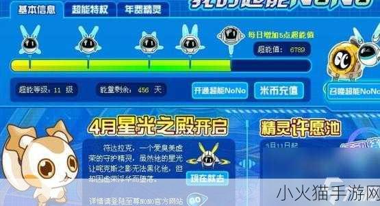 深度解析赛尔号最新属性克制表，畅玩游戏必备指南