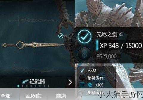 无尽之剑 2 探秘，隐藏武器解锁与道具魔法金钱掉落全攻略