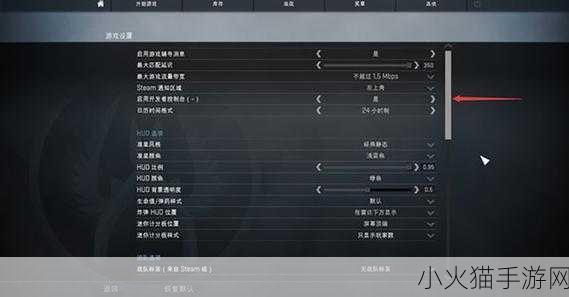 探索 CSGO 控制台指令代码的神秘世界