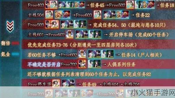 FGO 空境复刻，全方位攻略指南助你称霸战场