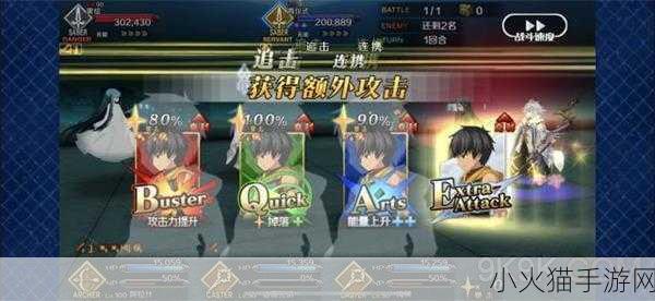 FGO 空境复刻，全方位攻略指南助你称霸战场