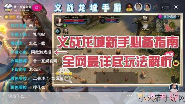 星际殖民 2全方位指南，系统、种族、兵种等详尽解析