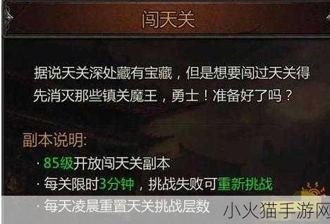 深度解析传奇盛世 2，全方位攻略指南