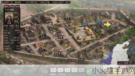 三国志 12 体验版，深入探究全建筑资料的奥秘