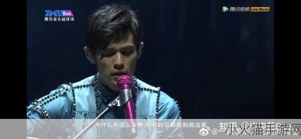 周杰伦 520 双场演唱会重映官宣，掀起回忆狂潮