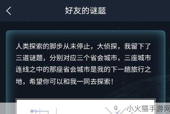 爱填字游戏攻略全解析，带你玩转文字谜题