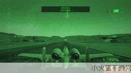 鹰击长空 2游戏故障全方位解决方案大揭秘