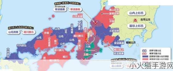 战国大乱战全方位攻略指南，助您称霸乱世