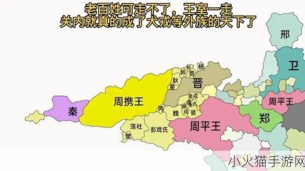 战国大乱战全方位攻略指南，助您称霸乱世