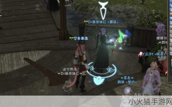 2024 年 FF14 诗人职业任务领取地点全攻略