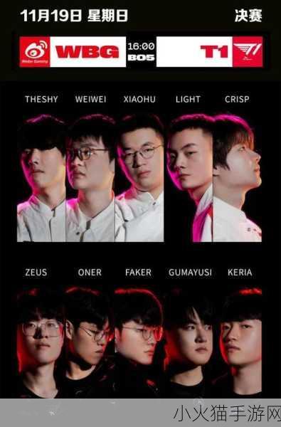 聚焦 4 月 2 日 18 点，LOL 2024 LPL 春季赛季后赛激战开启