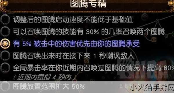 探索流放之路后期的无敌职业，深度解析与选择指南