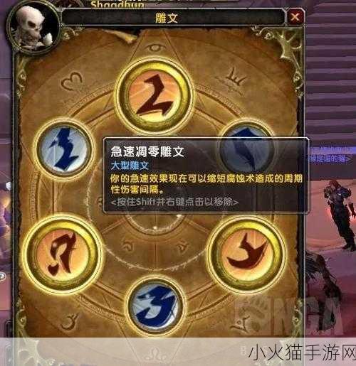 魔兽世界 WLK 射击猎天赋雕文的深度解析与选择指南