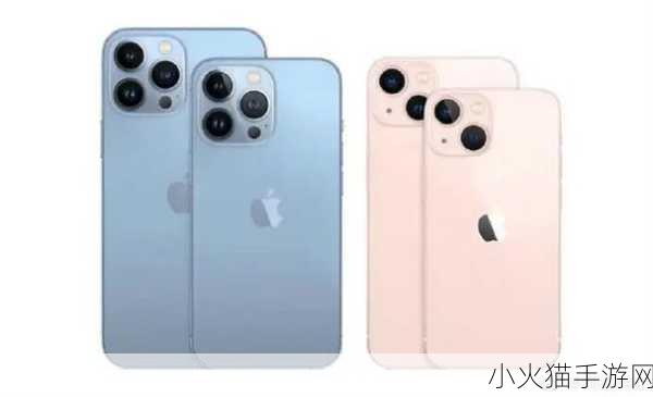 iPhone14Plus 为何成为年度最不保值手机？深度剖析