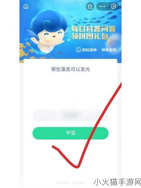 乌合之众在蚂蚁庄园，乌究竟是乌鸦还是麻雀？深度剖析