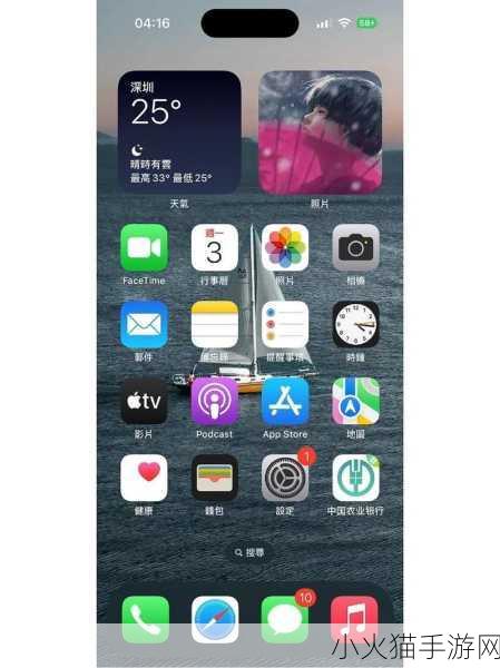 iPhone14 截屏带岛之谜，灵动岛的截屏玄机解析