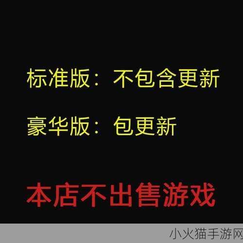 三国志 12 威力加强版都市技术全解析