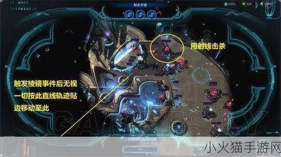 星际争霸 2，虚空之遗战役大师全成就达成终极攻略指南