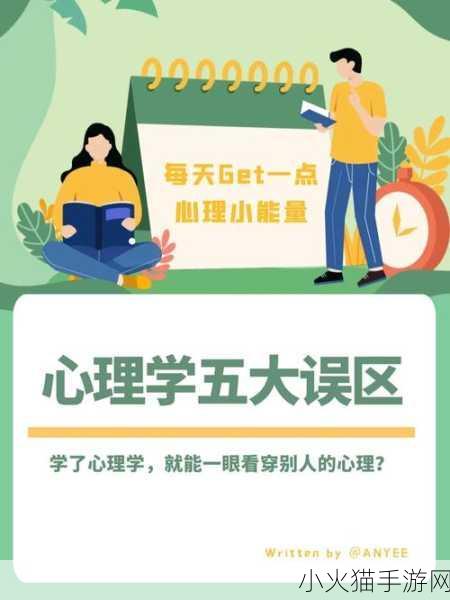 从心理学角度剖析孩子的第一个叛逆期——以蚂蚁庄园为例的深度探讨