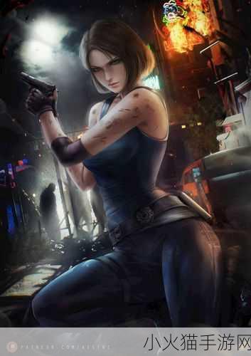 生化危机5中生化女神 Jill Valentine 的传奇历程全解析