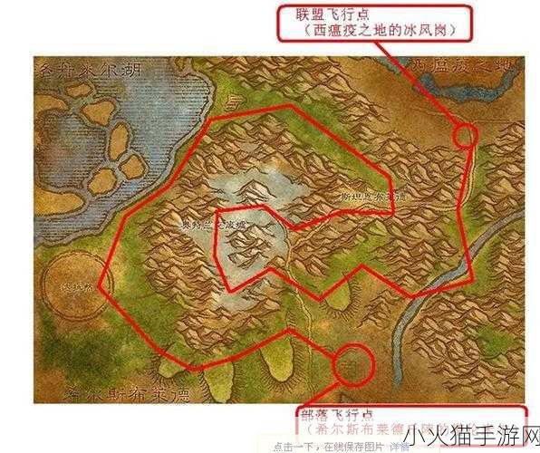 魔兽世界奥特兰克山脉矿点全攻略