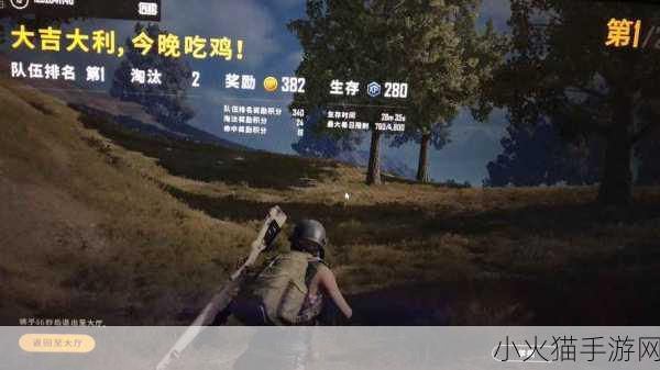 PUBG 端游免费与否及免费时间全解析