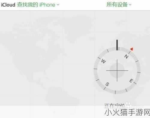 iPhone 丢失不用慌！Activation Lock 设置教程全解析